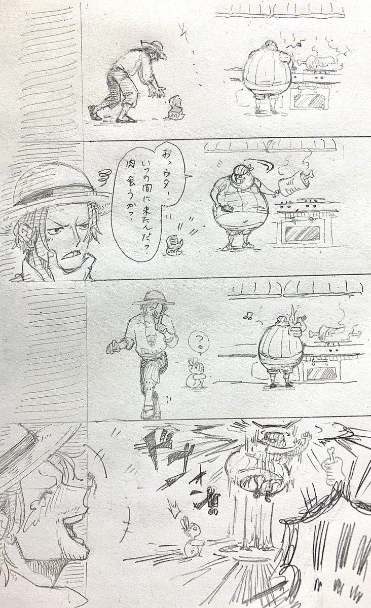 「ウタ、かわいく育ったなぁ〜」

⚠️REDの特典で初公開された情報をネタにしている理由で画像を隠しています⚠️

本当はここまでではないだろうけど、いきなり居たらこうなるのではと。
この後のお頭どうなるのでしょう。 
