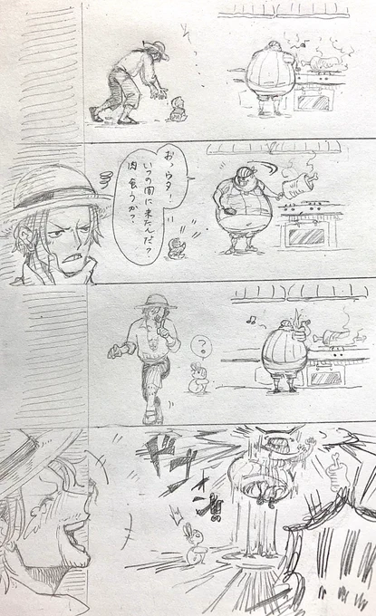 「ウタ、かわいく育ったなぁ〜」

⚠️REDの特典で初公開された情報をネタにしている理由で画像を隠しています⚠️

本当はここまでではないだろうけど、いきなり居たらこうなるのではと。
この後のお頭どうなるのでしょう。 