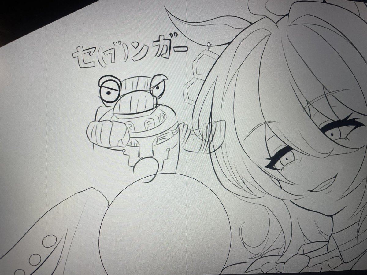 センガー 