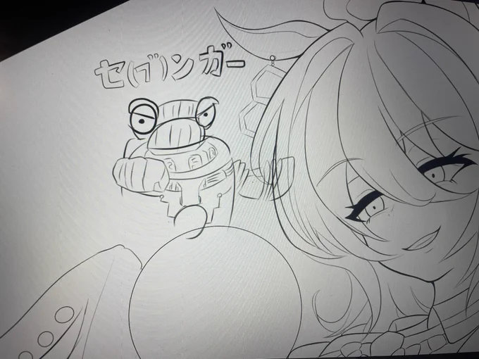 センガー 