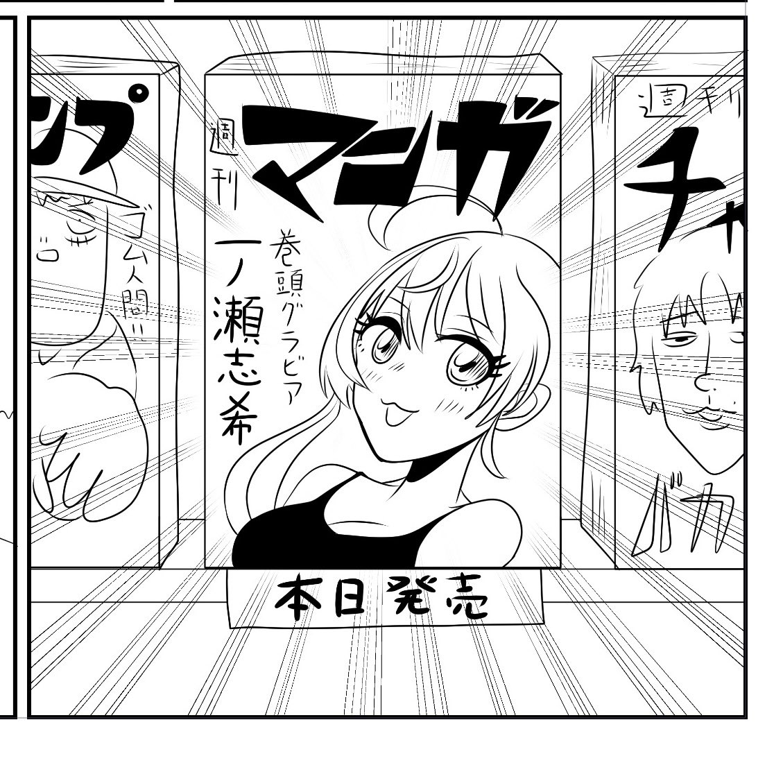 三年前と比較 