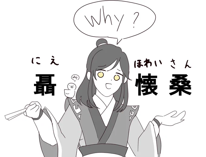 この子だけ一瞬で覚えられた 