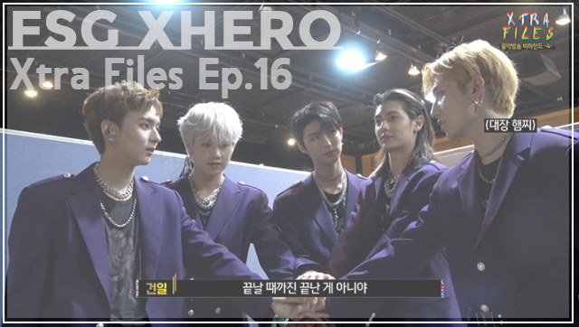 fsg_xhero's tweet photo. [Xdinary Heroes : Xtra Files] 
Ep.16 За лаштунками <Hello, world!> -4-

https://t.co/a3OBWWNgtH
https://t.co/iaaNVM3Kqc

#XdinaryHeroes #엑스디너리히어로즈
#Helloworld
#TestMe
#WE_ARE_ALL_HEROES
#XtraFiles https://t.co/DFCkorslUP