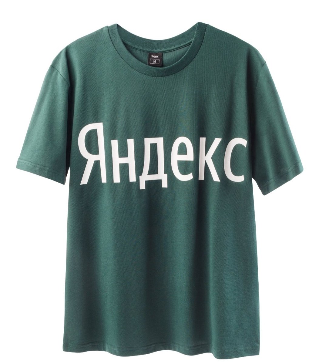 Michaelpnz's tweet photo. Ждём роста продаж мерча с логотипом Яндекс. https://t.co/vw608xPzBC