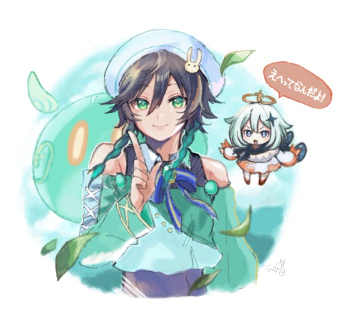 絵チャでウェンティ描いてきました!!ガチャで出てくれるといいな!#venti 