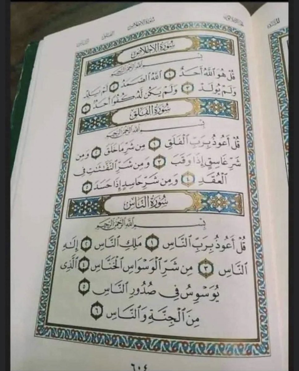 omarEsmaill0's tweet image. في خطاء مطبعي ولا انا دايخ 🫰