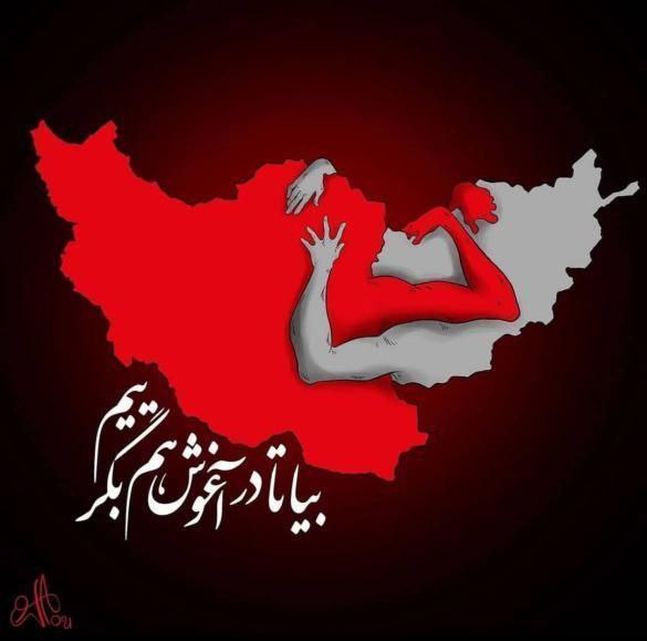 Sadaf_TJK's tweet photo. سرزمینم سکوتت همزاد من است.
می شکنیم هر دو
اشک هایمان بی صداست...

بیا تا در آغوش هم بگرییم https://t.co/UCjFP64Mq7