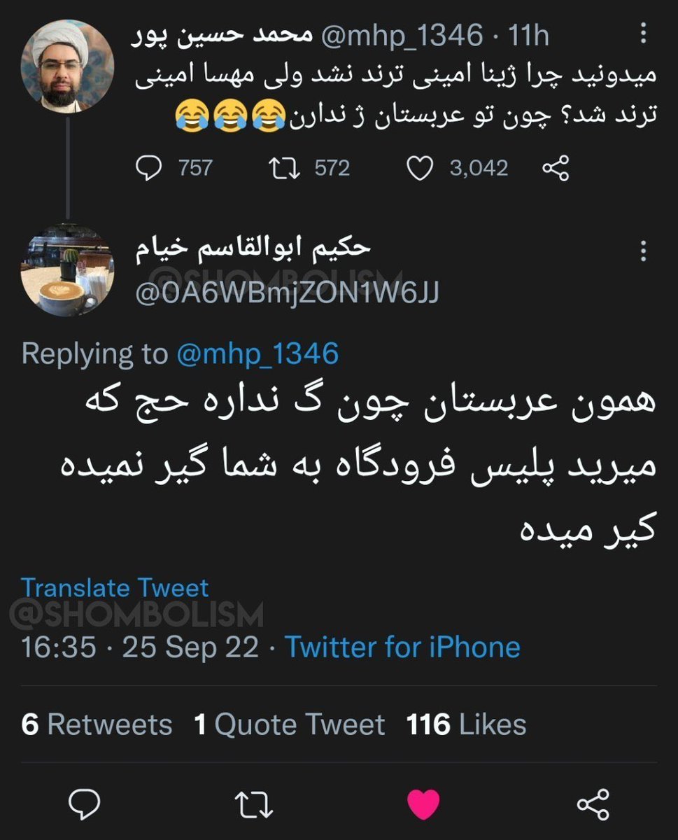 68ryd3r's tweet photo. خسته نباشی سلطان 😂

#مهسا_امینی 
#اشنویه 
#OpIran 
#اعتصابات_سراسری https://t.co/KvcpgXuWLu