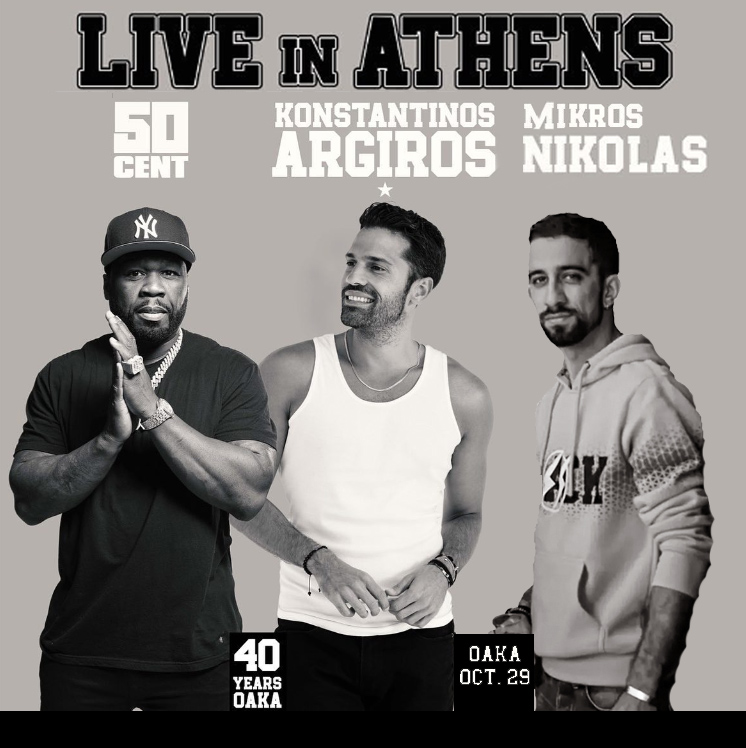 tsampouris's tweet photo. @ArgirosKonstant @50cent https://t.co/805umRnTpU