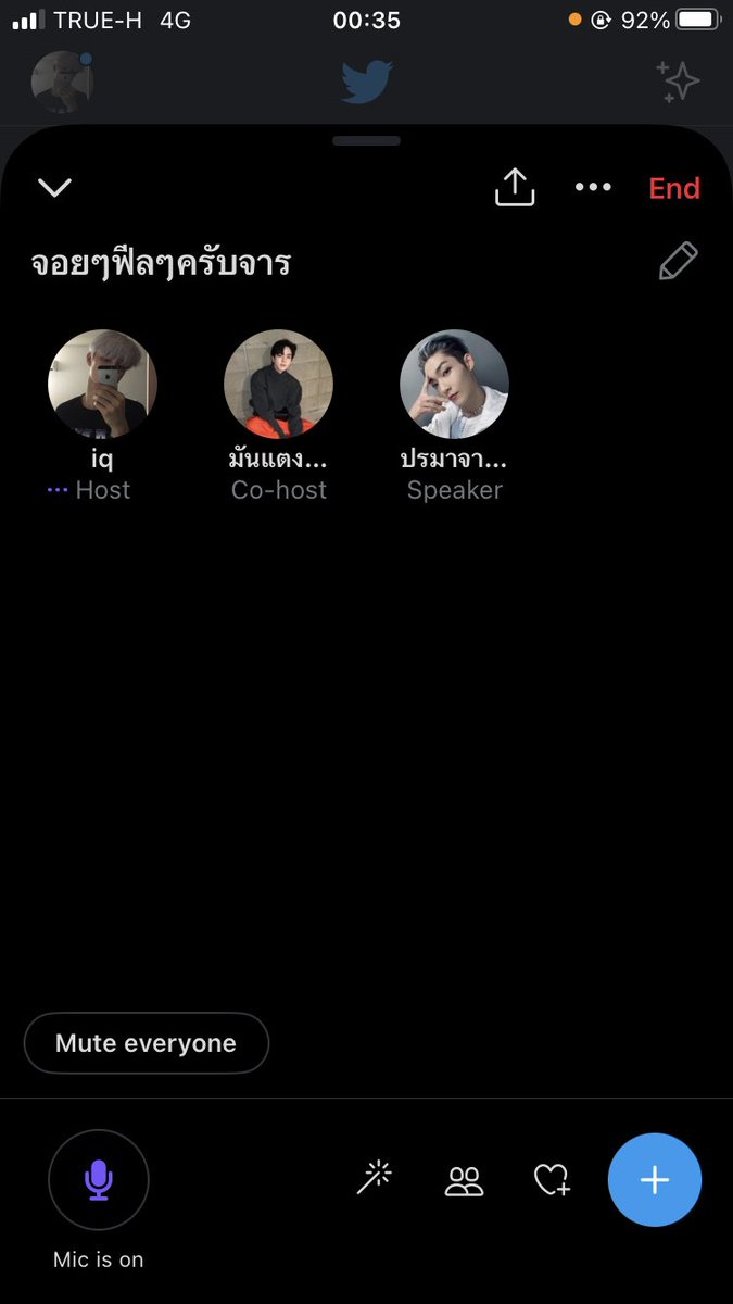 หลับใส่เรากันหมด