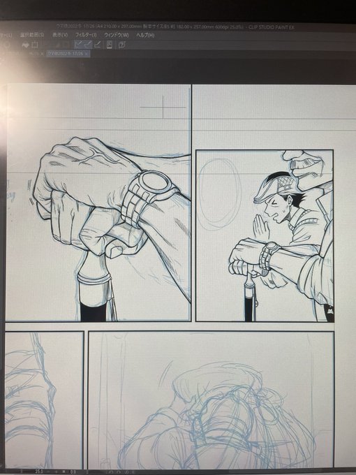 本日はここまで…っすわ。 