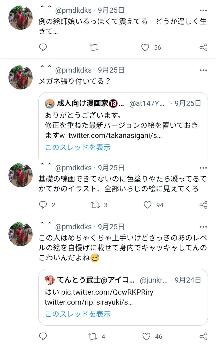 ご確認用 ひーちゃん様 確認用 （フォレオ大津一里山公式ホームページ）