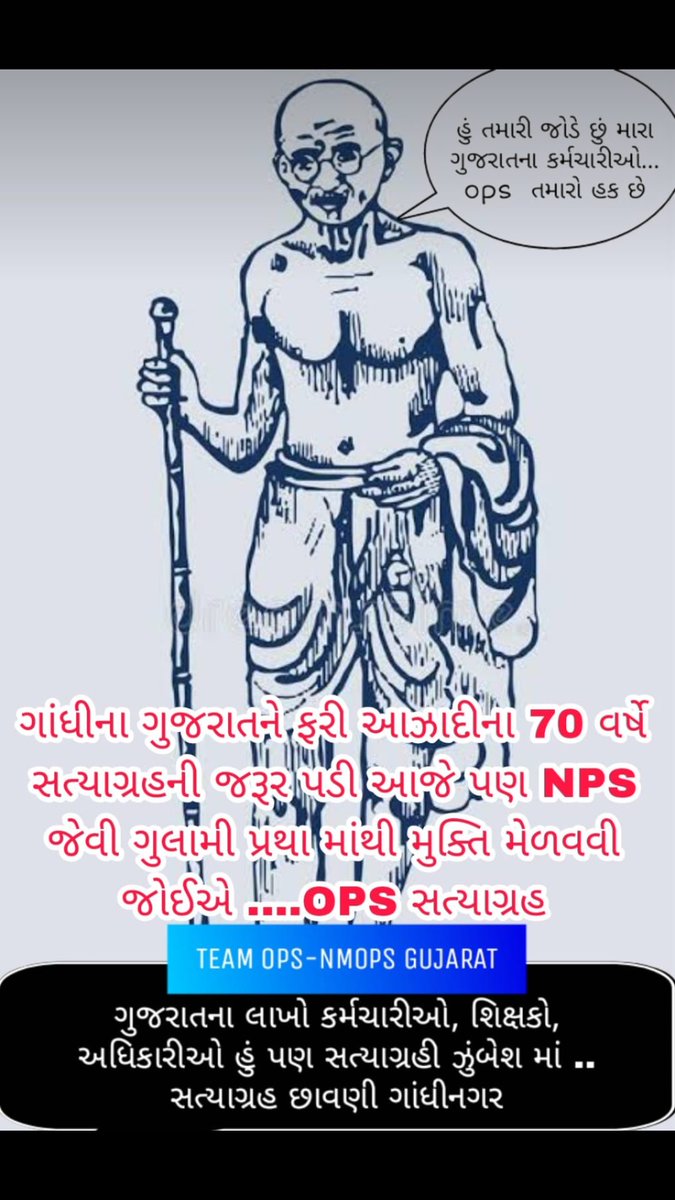 CHETAN48666747's tweet photo. #OnlyOPS https://t.co/8XvtORuotN