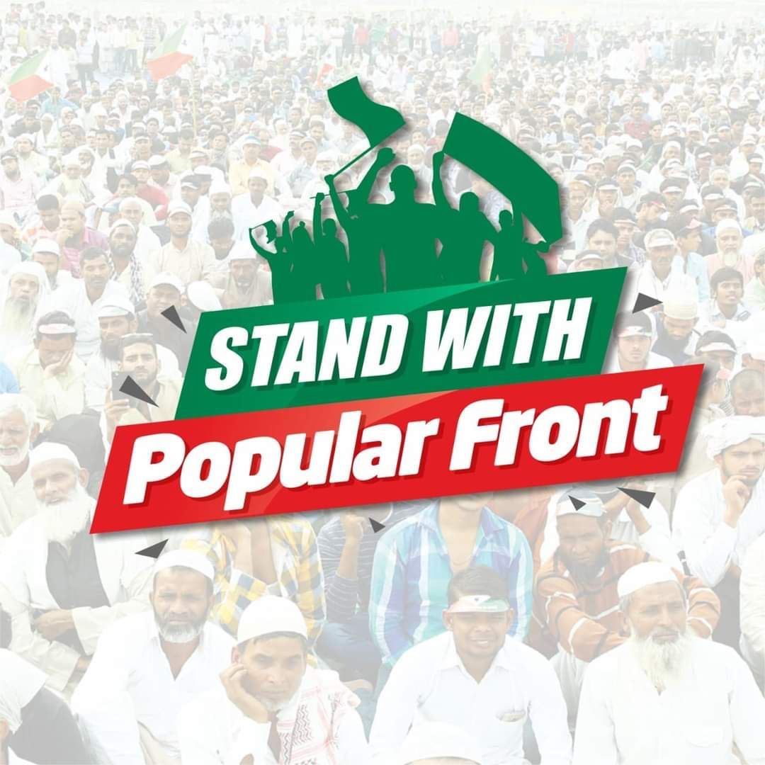 YaseenMallur's tweet photo. ﻭَﻻَ ﻳَﺤْﺴَﺒَﻦَّ ٱﻟَّﺬِﻳﻦَ ﻛَﻔَﺮُﻭا۟ ﺳَﺒَﻘُﻮٓا۟ ۚ ﺇِﻧَّﻬُﻢْ ﻻَ ﻳُﻌْﺠِﺰُﻭﻥَ
ತಾವು ಗೆದ್ದುಬಿಟ್ಟೆವೆಂದು ಧಿಕ್ಕಾರಿಗಳು ಭಾವಿಸದಿರಲಿ. ಖಂಡಿತವಾಗಿಯೂ (ಸತ್ಯ ಧರ್ಮವನ್ನು) ಅವರೆಂದೂ ಸೋಲಿಸಲಾರರು.(ಕುರ್ಆನ್-8:59)

PFI ನಾಯಕರ ಬಂಧನವು RSS ಸೋಲಿನ ಮೊದಲ ಹೆಜ್ಜೆಯಾಗಿದೆ!
#IndiaStandWithPfi https://t.co/yaAg6TYvK4
