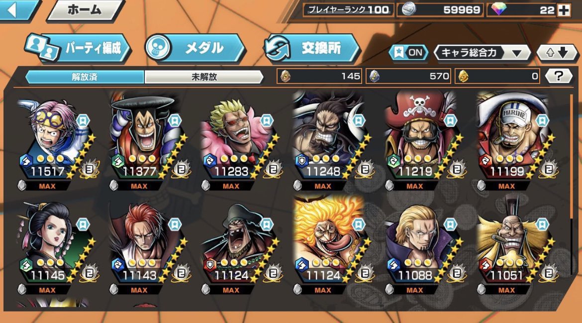 PPR7F2SWvtZQSAC's tweet photo. バウンティラッシュチート代行•無料•でします！内容はダイヤ1000〜4999個と星4キャラレベルMAXに致します。ご希望であればDMまで、よろしくお願い致します。先着3名のみとさせていただきますので、どうぞよろしくお願いします。#バウンティラッシュチート代行無料バウンティ https://t.co/jsh5pjHo7T