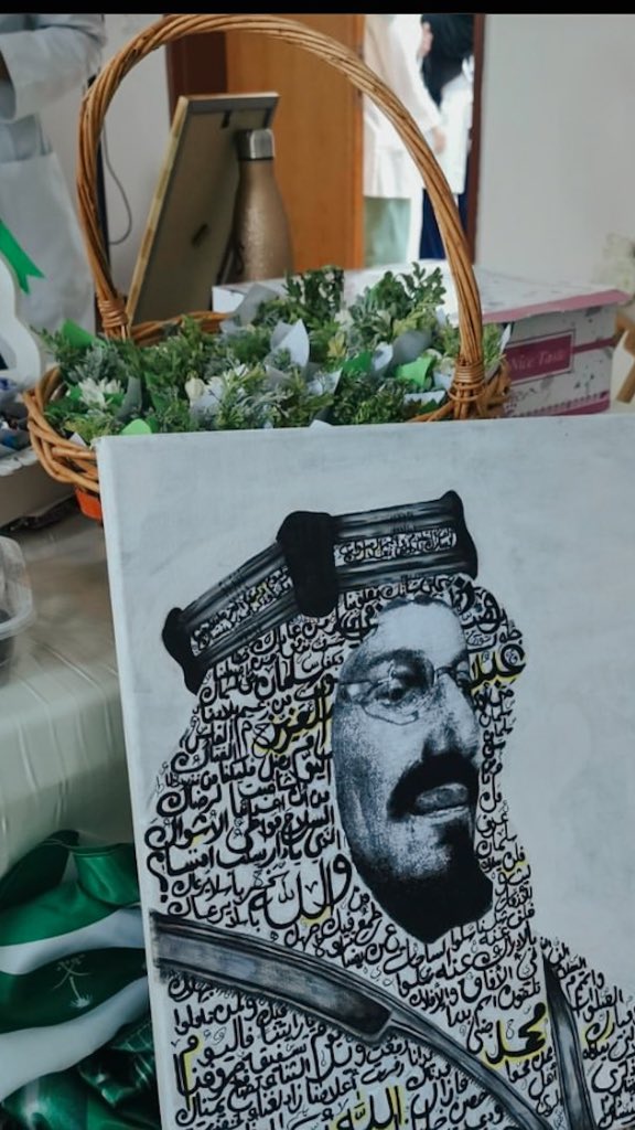 جزء من تفعيل ركن #اليوم_الوطني في الكلية 🇸🇦🤍