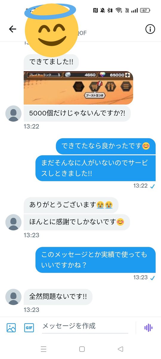 PPR7F2SWvtZQSAC's tweet photo. バウンティラッシュチート代行•無料•でします！内容はダイヤ1000〜4999個と星4キャラレベルMAXに致します。ご希望であればDMまで、よろしくお願い致します。先着3名のみとさせていただきますので、どうぞよろしくお願いします。#バウンティラッシュチート代行無料バウンティ https://t.co/Pjjei23xja