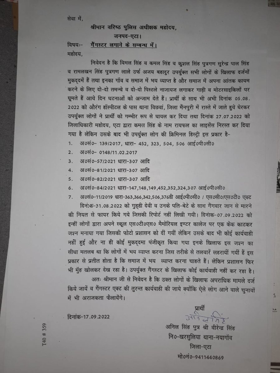 Thenameispiyuus's tweet photo. @aajtak @SwetaSinghAT https://t.co/aYfCta65WC