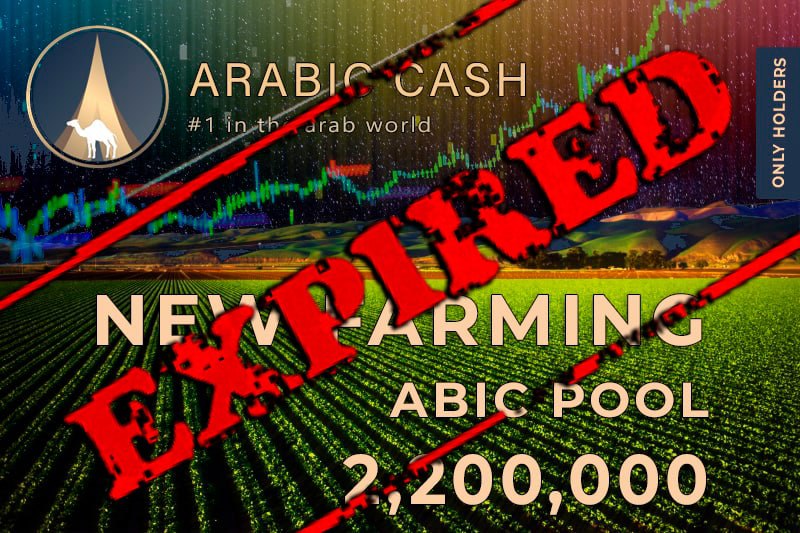 arabic_cash's tweet photo. Our dear Arabic Cash investors!

We are happy and proud to announce that 180 days are over⏳💥 and we are happy to announce the successful completion of already the third phase of Farming🌱🔋
All liquidity providers who invested in Farming will receive their rewards🎯💰 https://t.co/caO9RVzd30