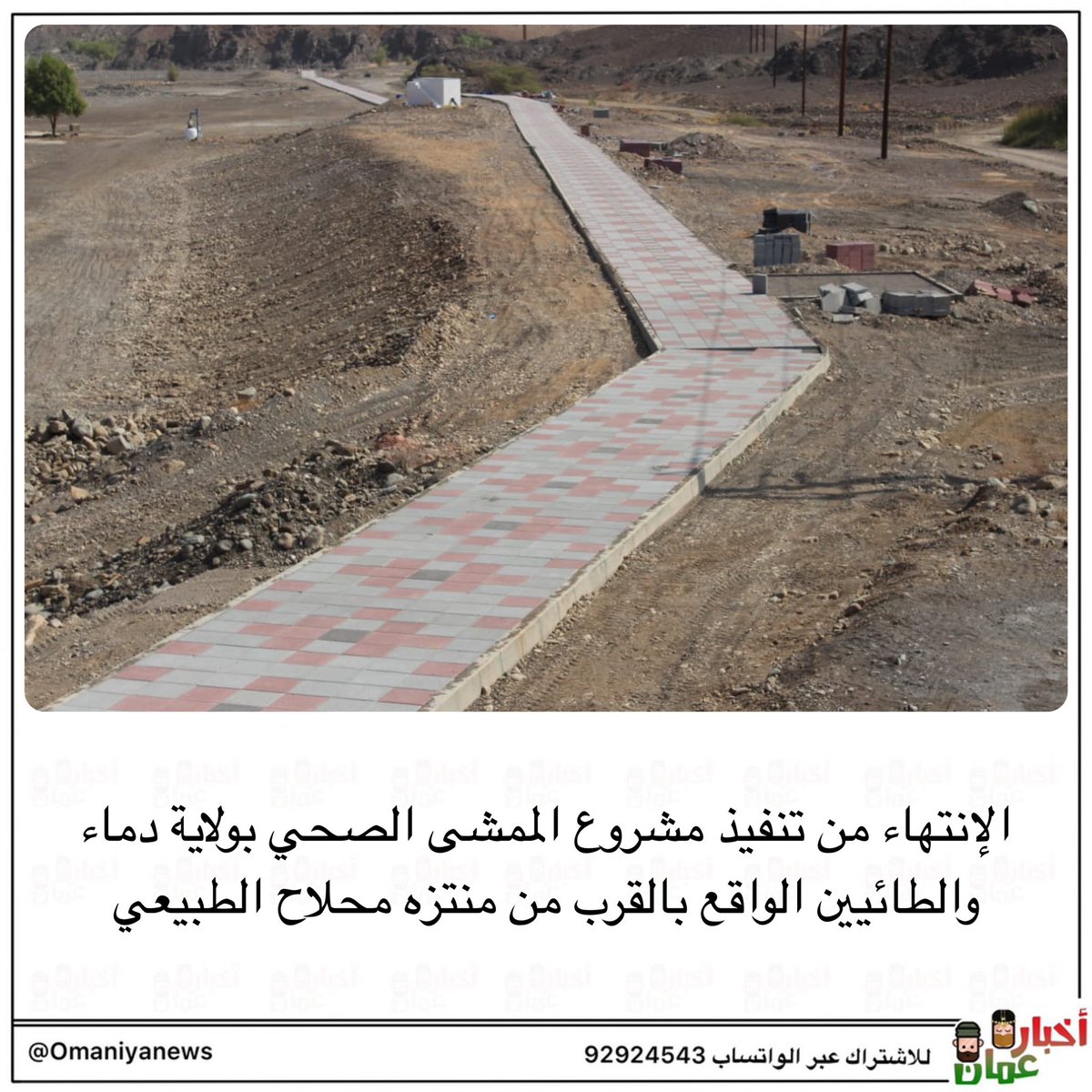 المجلس tweet media