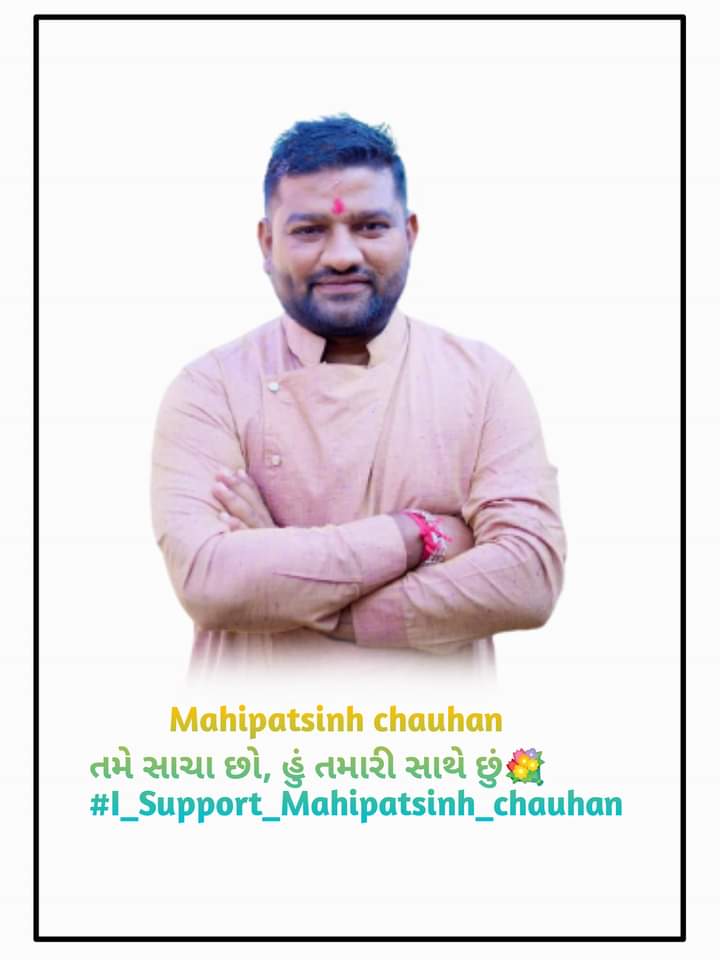 AJAYKUMAR BARIA tweet media
