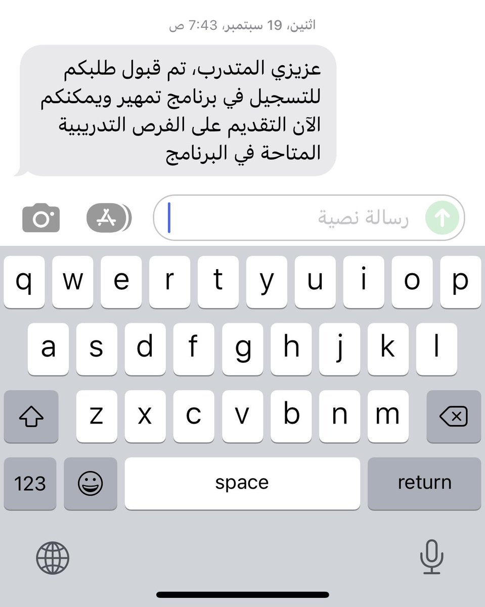 ftft453's tweet photo. @HRDF_Care ماوصلني الا هذي الرساله ولما دخلت تمهير بسجل بالدورات كلها مغلقه بس دورتين مفتوحه وسجلت فيها والمطلوب 3 دورات تدريبيه ؟! https://t.co/6kJwOgoNGe