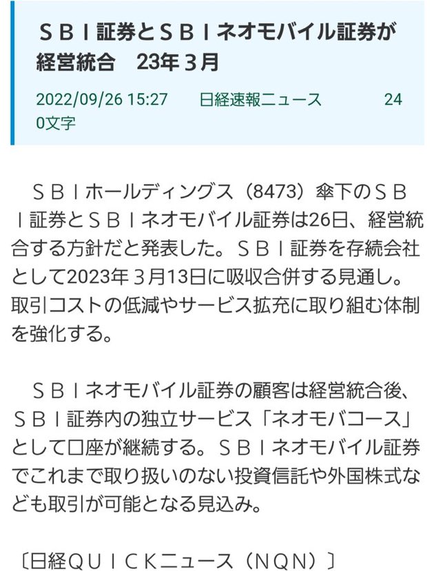 かえるマネー tweet media