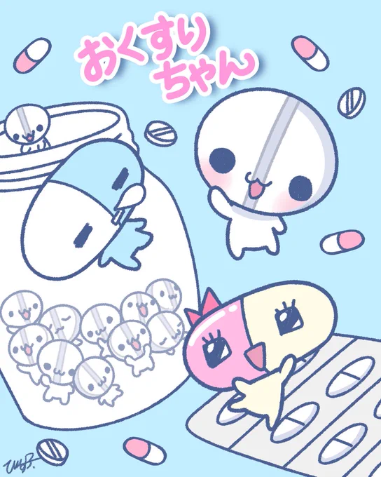 平成の女児向けの雑貨でありそうな見た目だけどコンプラ的に絶対アウトなキャラクター。

#おくすりちゃん 
