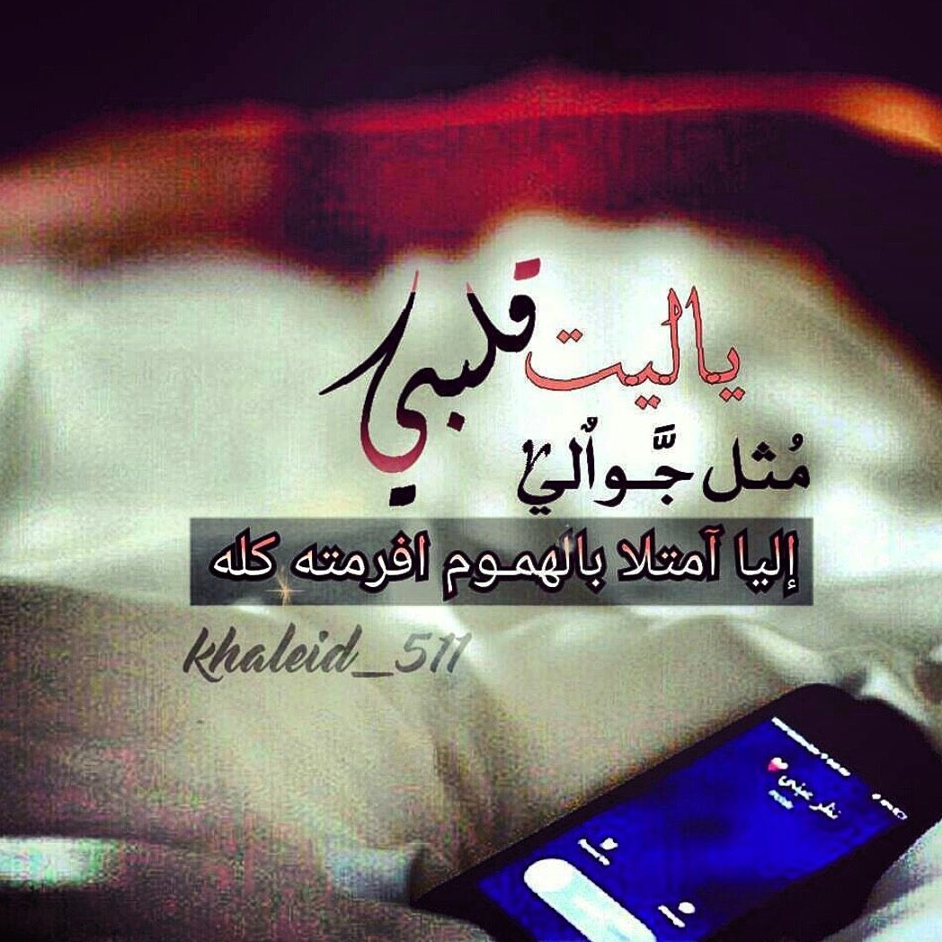 irahel's tweet photo. #جنتل29 https://t.co/P1rdVSQcRm