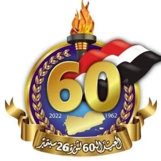 طابت اوقاتكم بالخيرات والمسرات 
وكل عام والشعب اليمني في امن وامان واستقرار وازدهار باذن الله تعالى اللهم امين