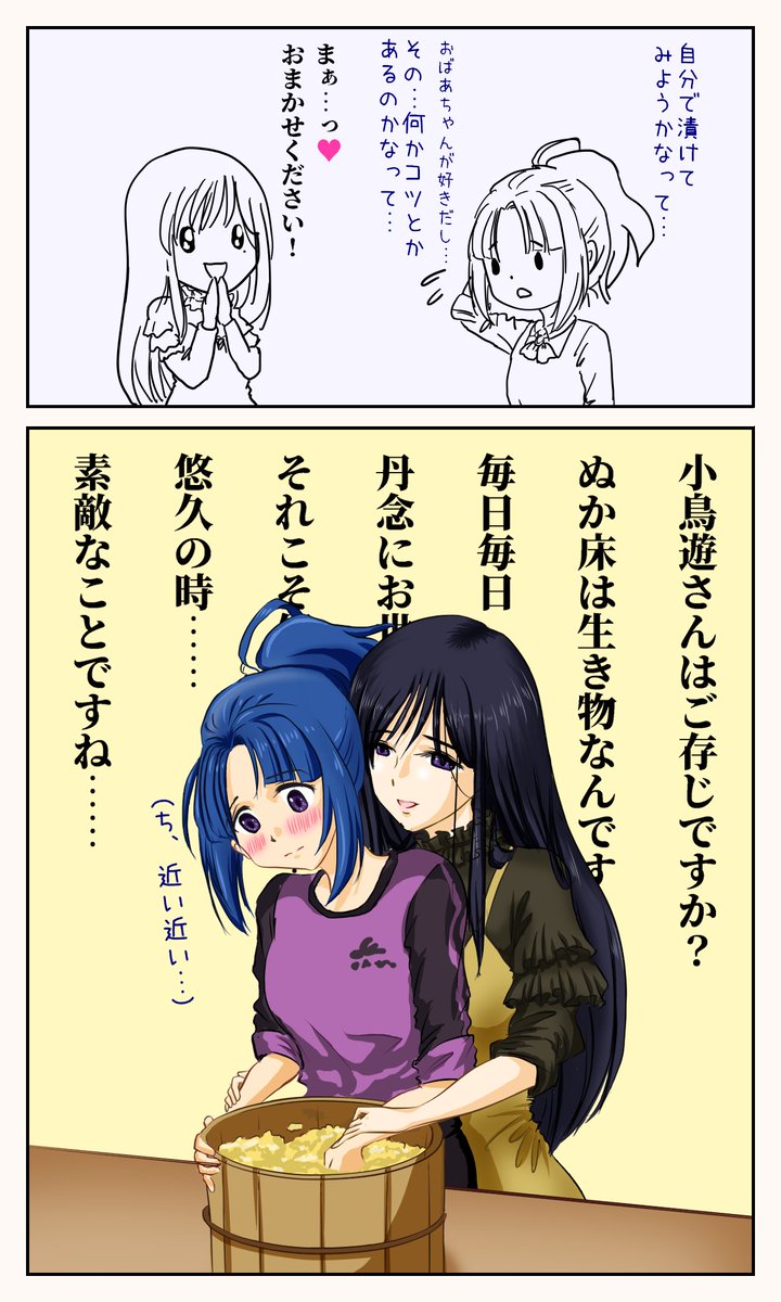 過去絵その2。
人はなぜ… 