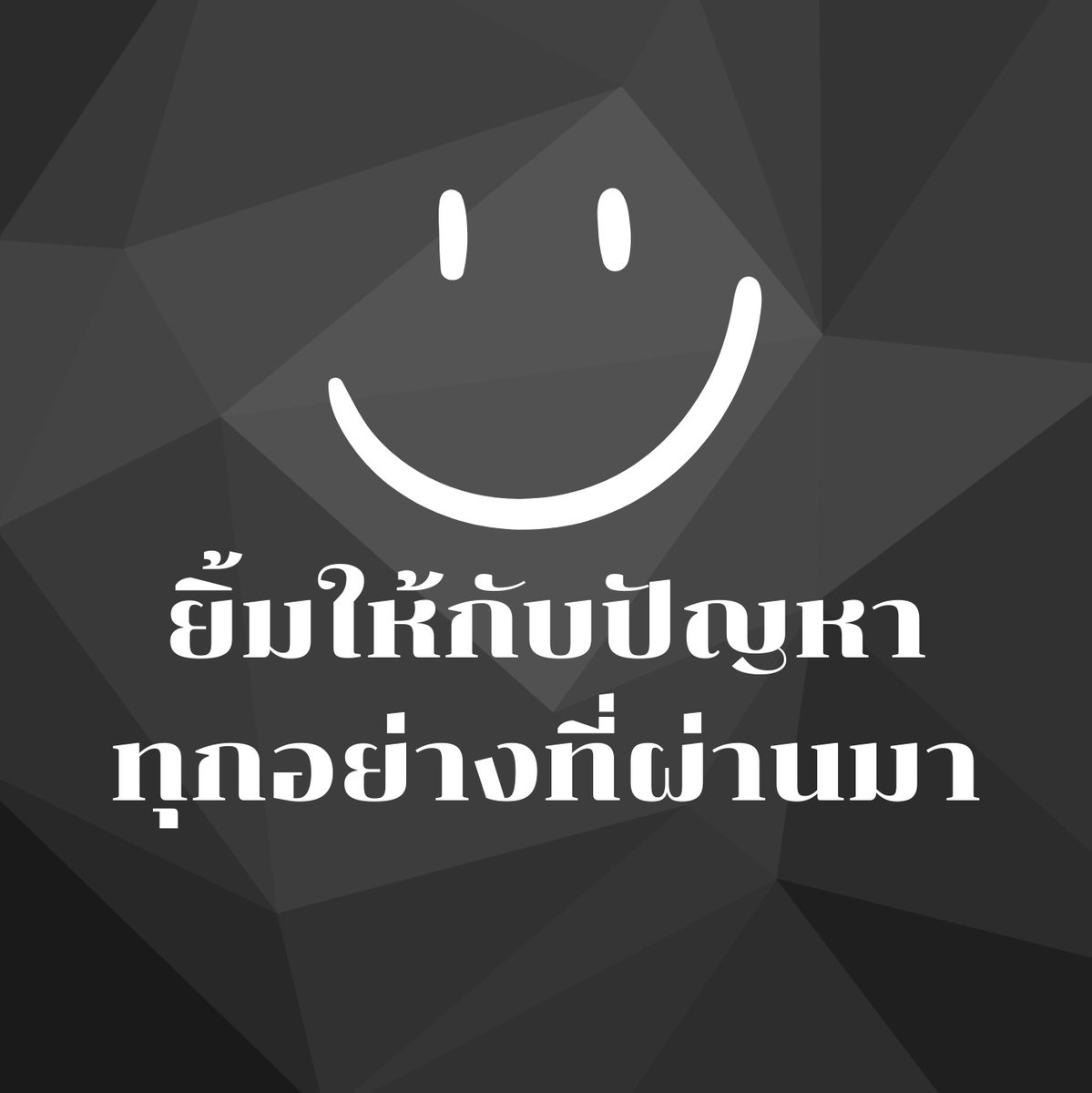 PinpraphaRacha's tweet photo. #NewProfilePic https://t.co/J9LRNvxByJ