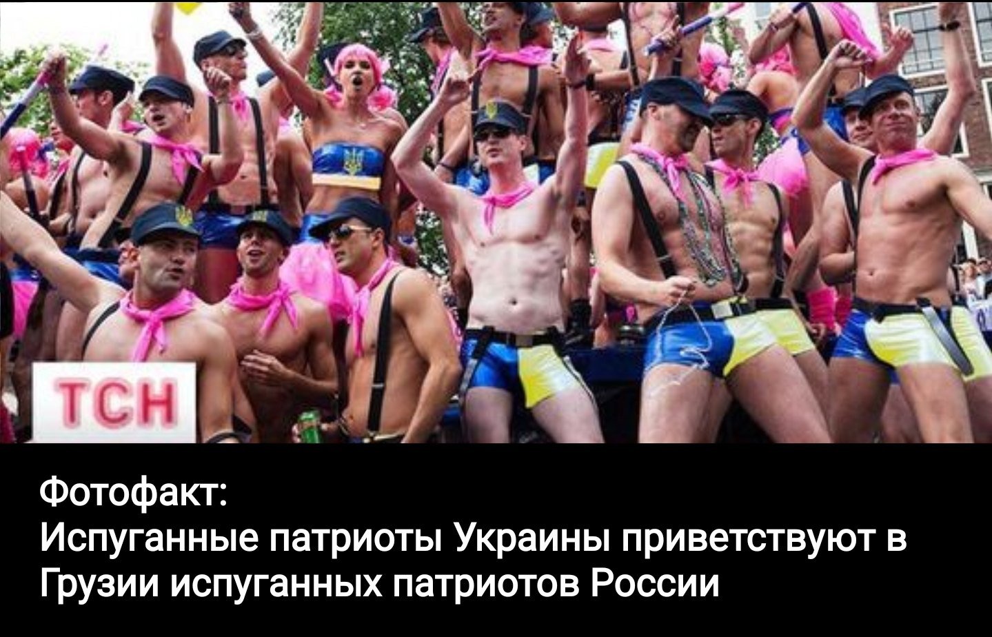 I русское тв о геев фото 56