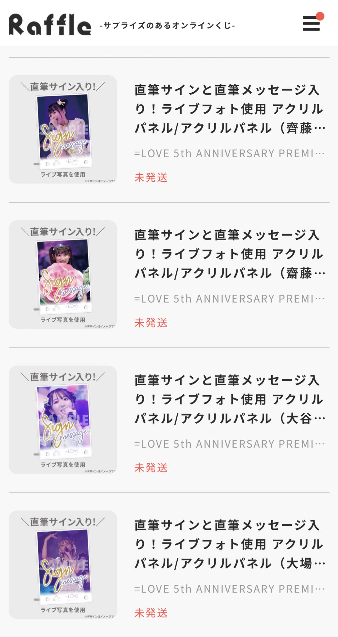 大谷映美里 ラッフル くじ イコラブ(B賞あり) LOVE 7周年コンサート「＝LOVE 7th ANNIVERSARY PREMIUM CONCERT