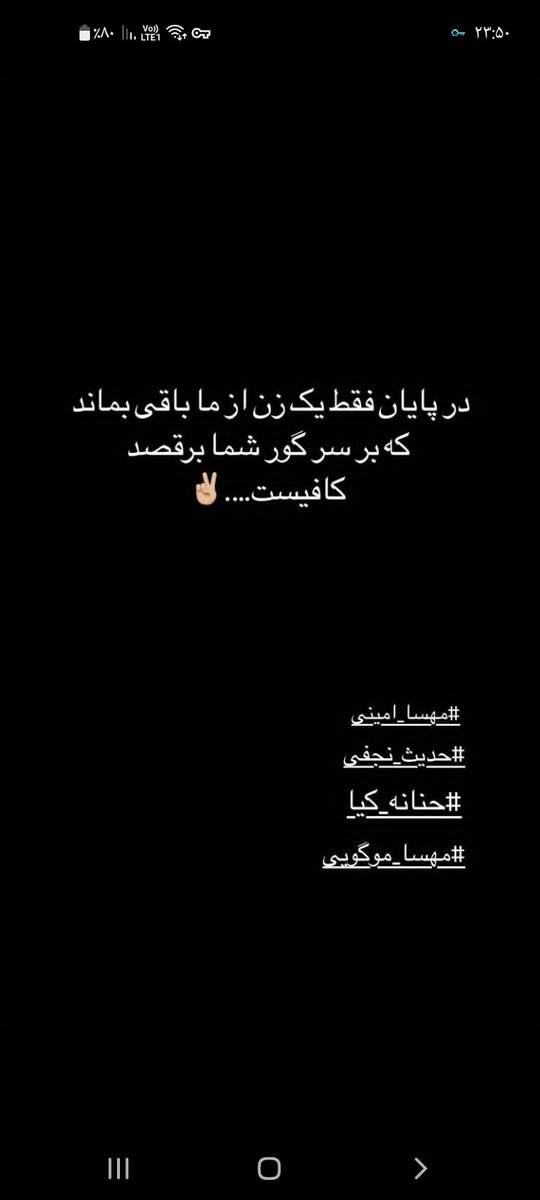 #MahsaAmini #mahsaAmimi #مهسا__امینی #مهسا_امينى