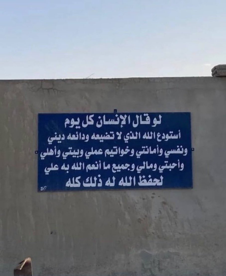 huki07's tweet photo. "مهم جداً."🤍🤍🤍🤍🤍🤍🤍🤍🤍🤍🤍🤍🤍🤍🤍 https://t.co/cSJM2t1G4I
