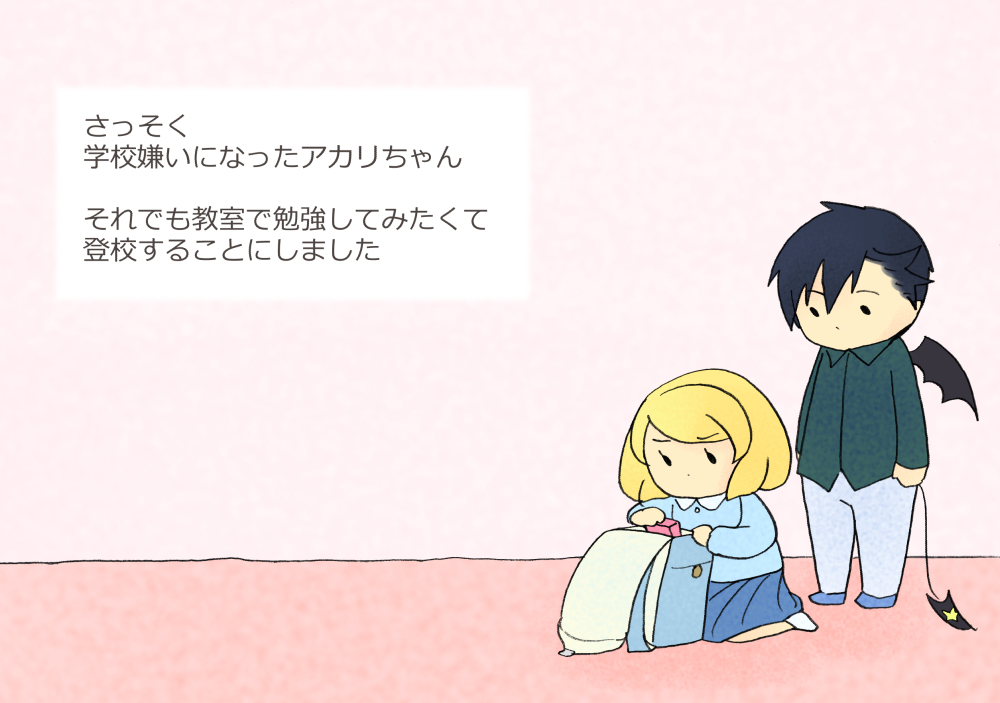 「靴の話 #漫画 #創作  」|神崎なまりのイラスト