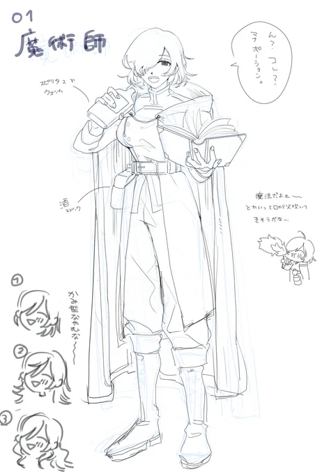 フリートしちゃお。ごだるか魔術師は酒飲みお姉さんになりますよろしくお願いします 