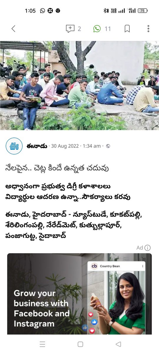 RajkumarAnumula's tweet photo. @KTRTRS https://t.co/X8kF1LWnfU