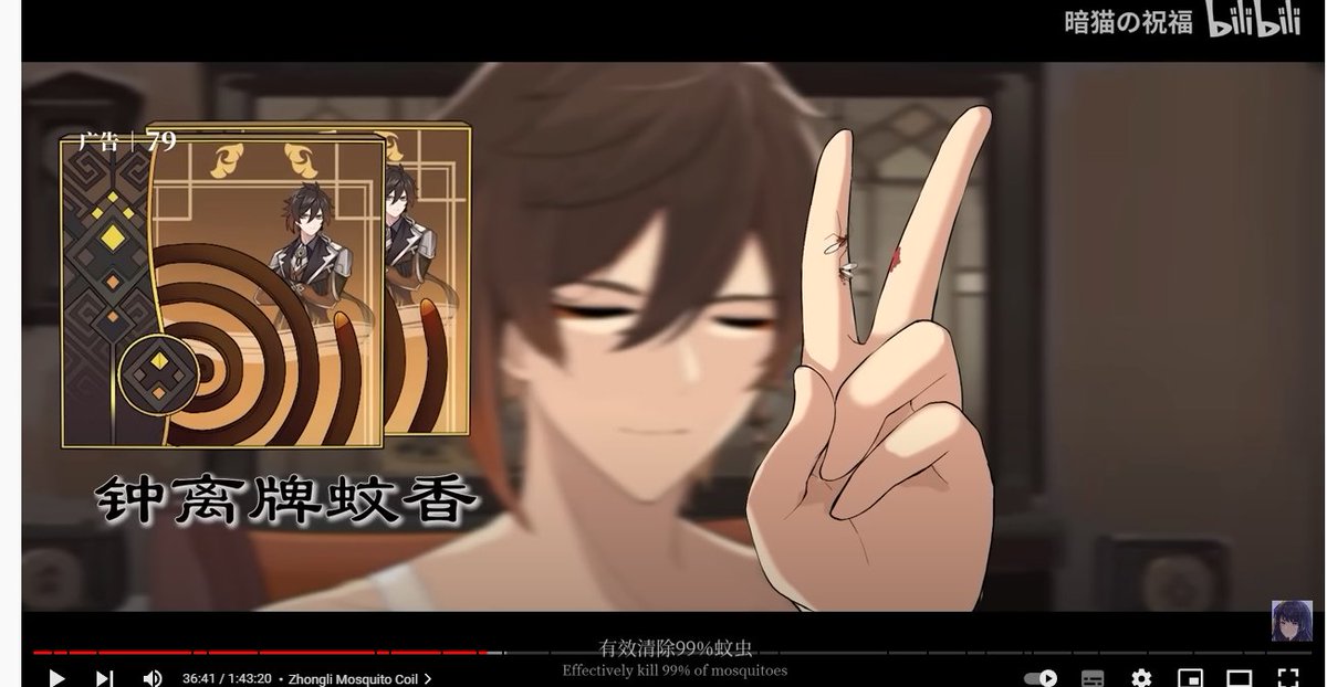 I'm a futon tweet media