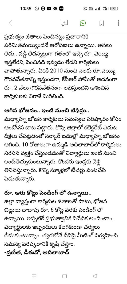 RajkumarAnumula's tweet photo. @KTRTRS Shame on your గవర్నమెంట్ @KTRTRS https://t.co/kTKRPApesl