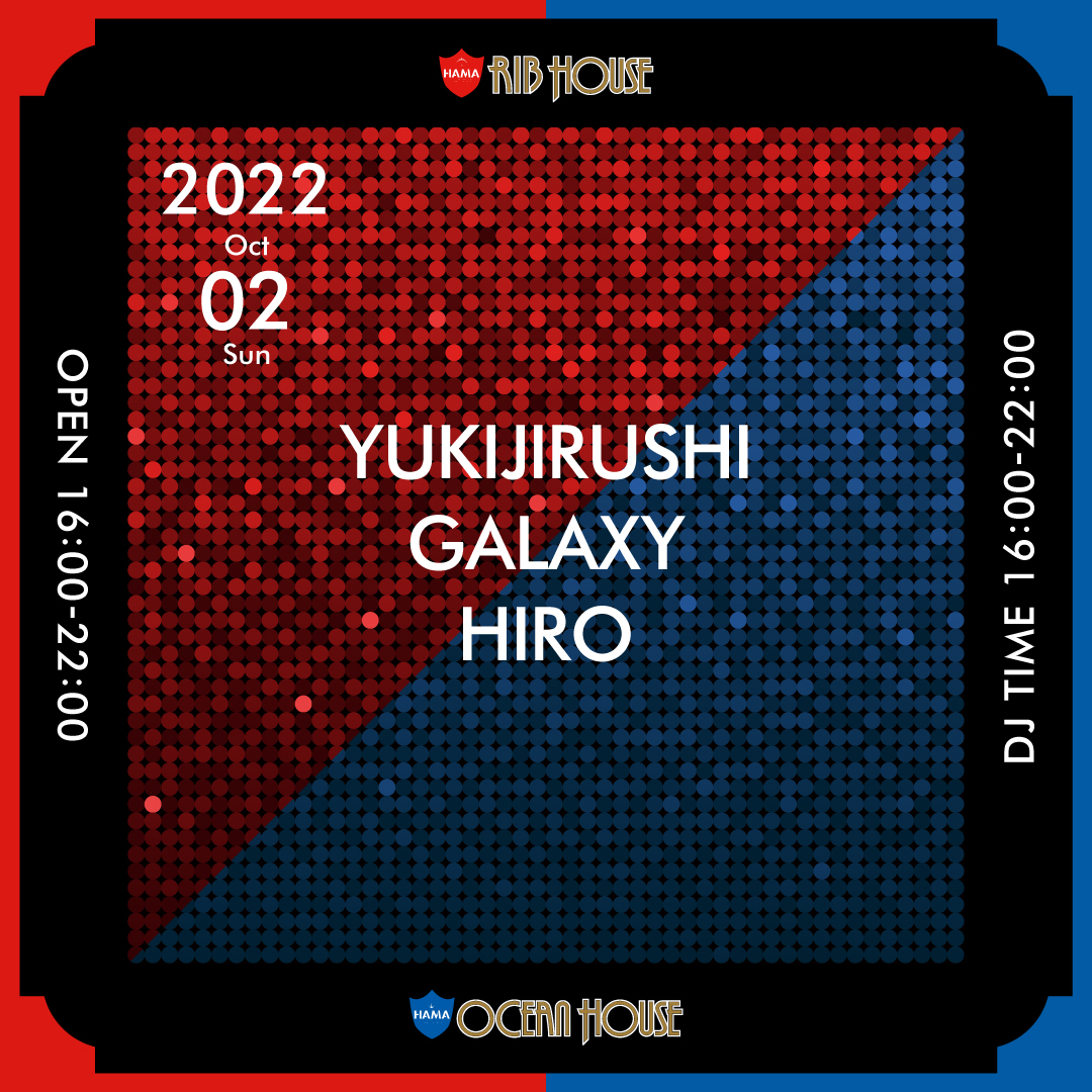 ribocean_ginza's tweet photo. 10/2 SUN

OPEN 16:00-22:00
DJ TIME 16:00-22:00

YUKIJIRUSHI
GALAXY
HIRO

#riboceanhouse_ginza
#リブオーシャンハウス
#tokyo #corridor
#restaurantbar #dj 
#銀座 #ginza #コリドー街
#新橋 #shimbashi
#有楽町 #yurakucho https://t.co/u25T9nQZXg