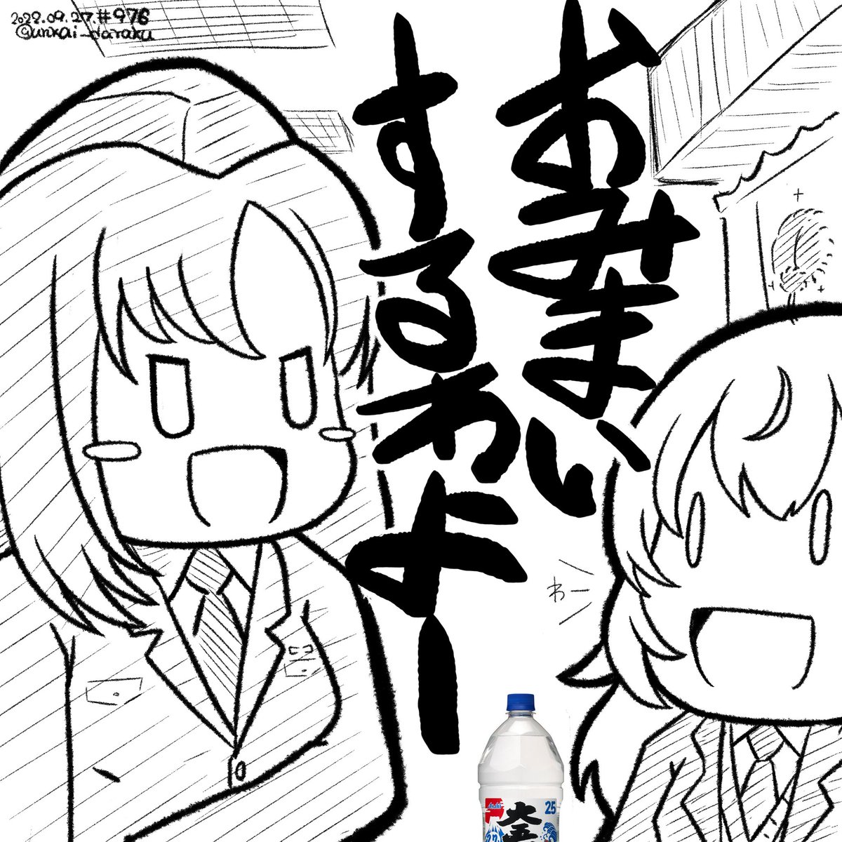 ラクガキおじさんの朝は早い。
おは 手料理を振る舞うグレイス隊長。
#art #illustration #drawing #絵 #お絵かき #イラスト #絵描きさんと繋がりたい #イラスト好きさんと繋がりたい #秋の創作クラスタフォロー祭り #L_witch #ルミナスウィッチーズ #つながルミナス #水曜どうでしょう