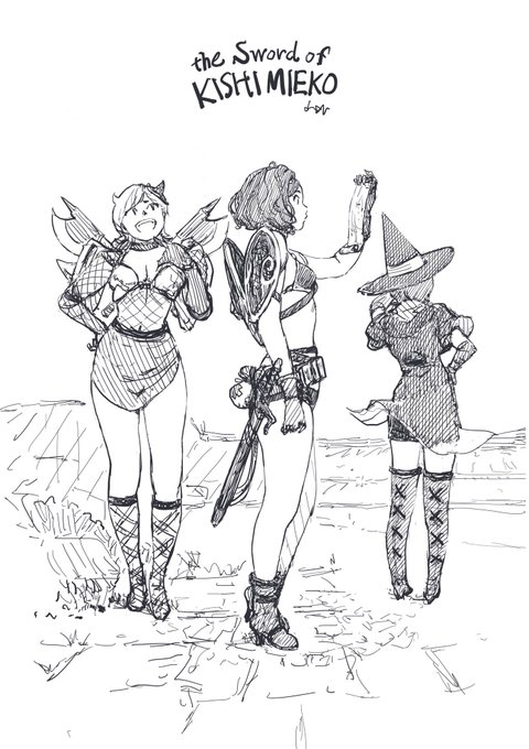 「ウチなぁ、ウチなぁ」 