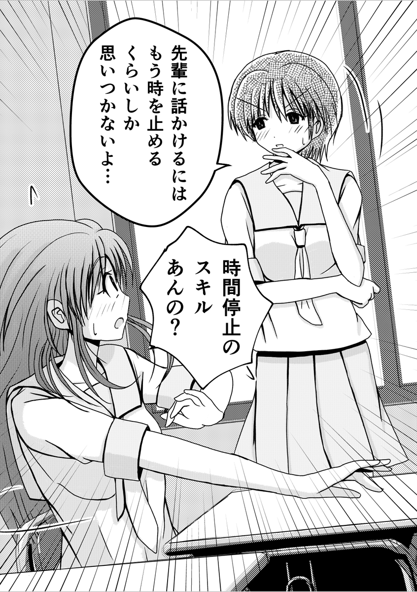 そろそろ後輩さんに名前をつけよう。 