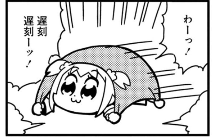 画像まとめ ポプテピピック 16ページ目 アニメレーダー
