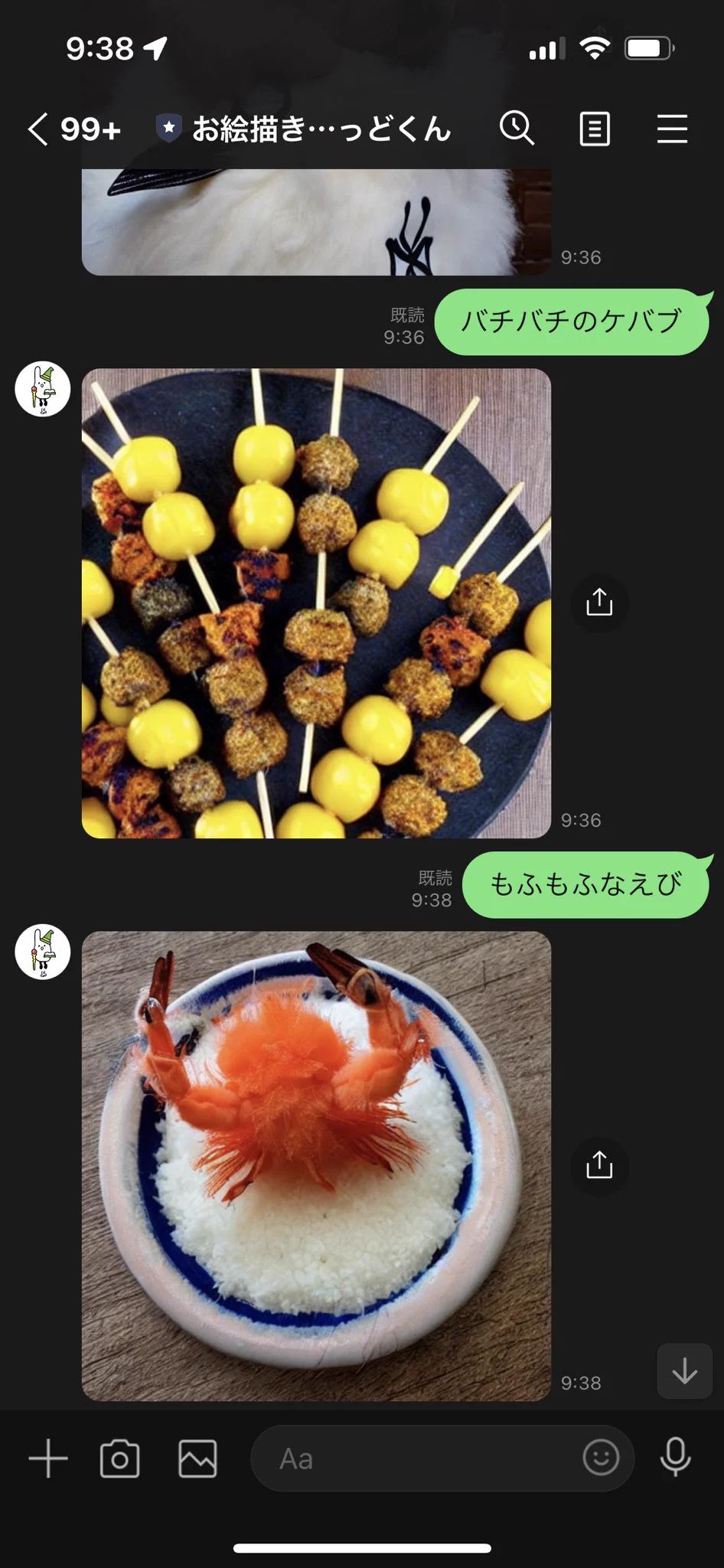 @hatobue @mymelo_413_ なんか違う 