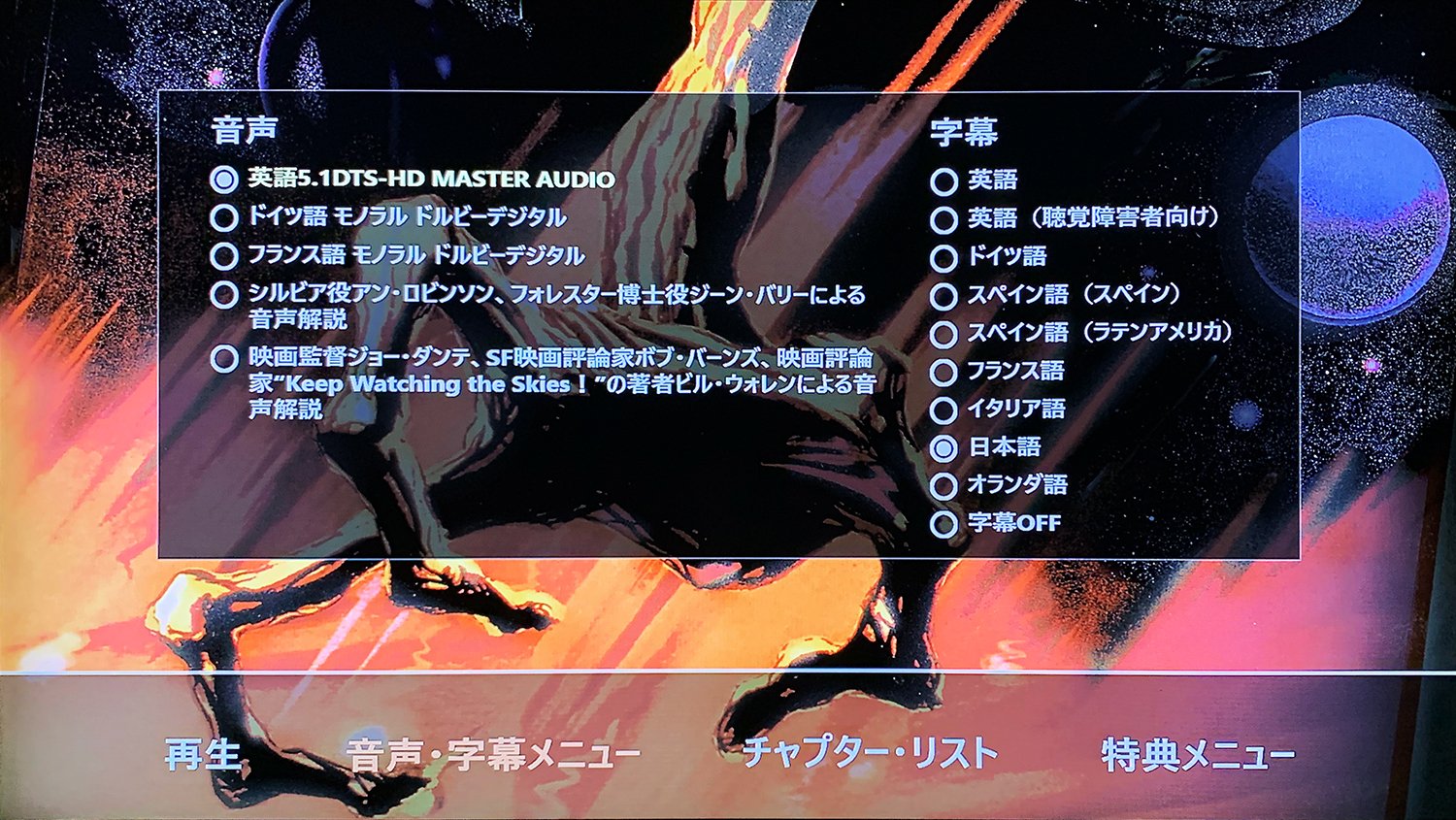 新品 宇宙戦争 スチールブック 4k Ultra Hd Corredoresof Cl