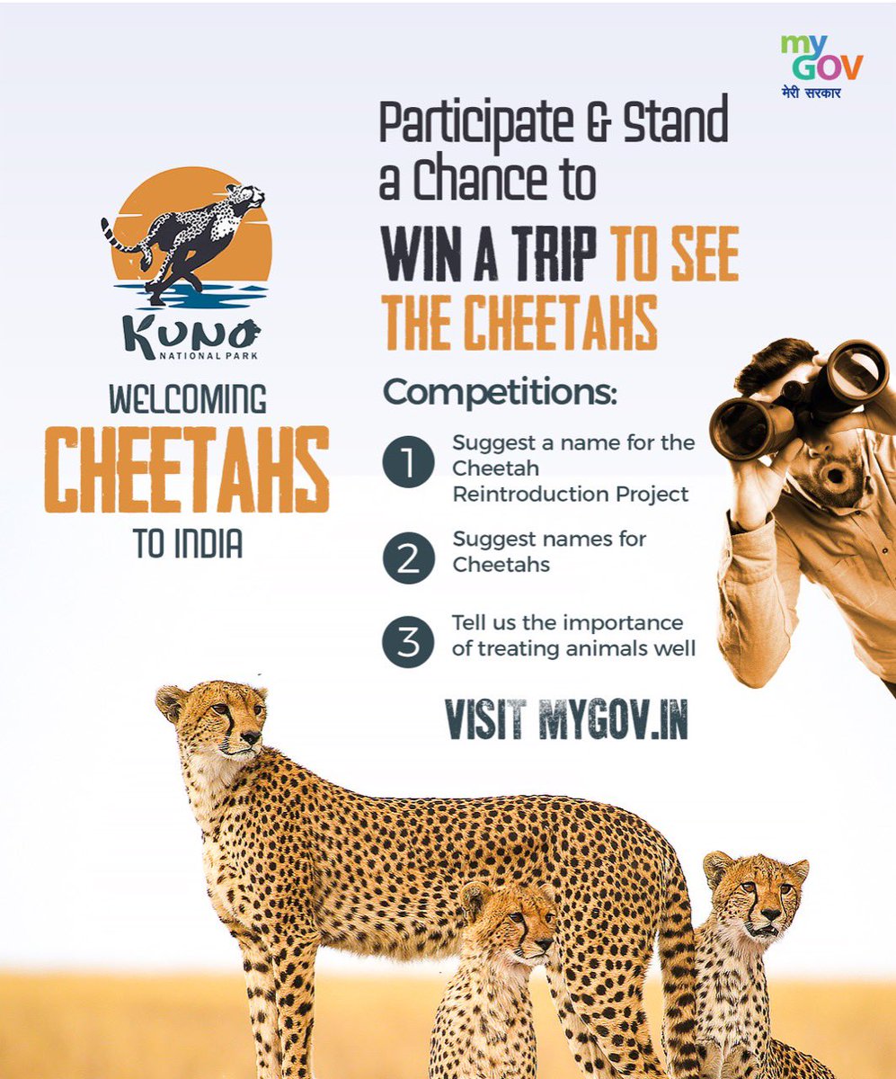 While we eagerly await seeing the Cheetahs, here are three exciting contests on MyGov in which I urge you to take part…

mygov.in/careforcheetah

mygov.in/cheetahnames

mygov.in/cheetah