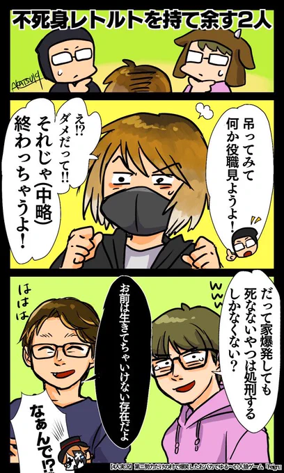 rtさんの早口説得ご褒美回(ただし頭に入らない)
※再投稿 
